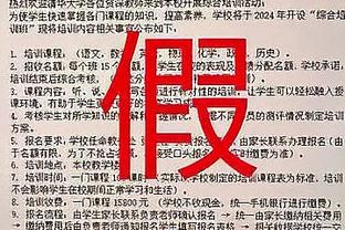 自古红蓝出……？伤病名单上添人这事儿上两队谁也不“输”谁？